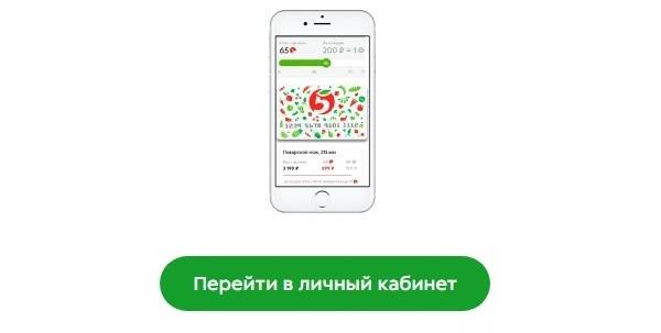 Регистрация