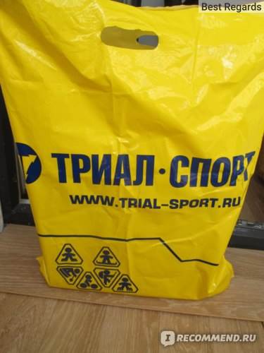 Дисконтная Карта Триал Спорт Скачать Бесплатно • Оставить отзыв