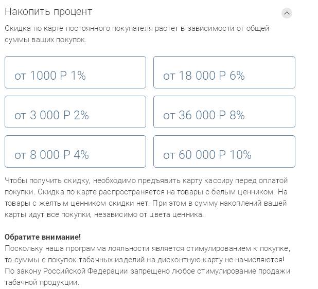 2019-03-18_14-21-37-500x419.png