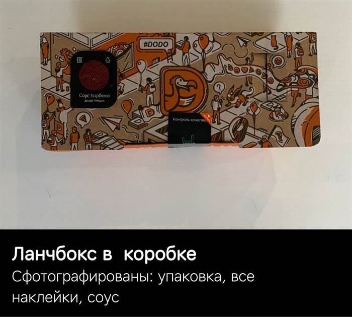 Додо Пицца Ногинск Заказать по Телефону • Способы оплаты