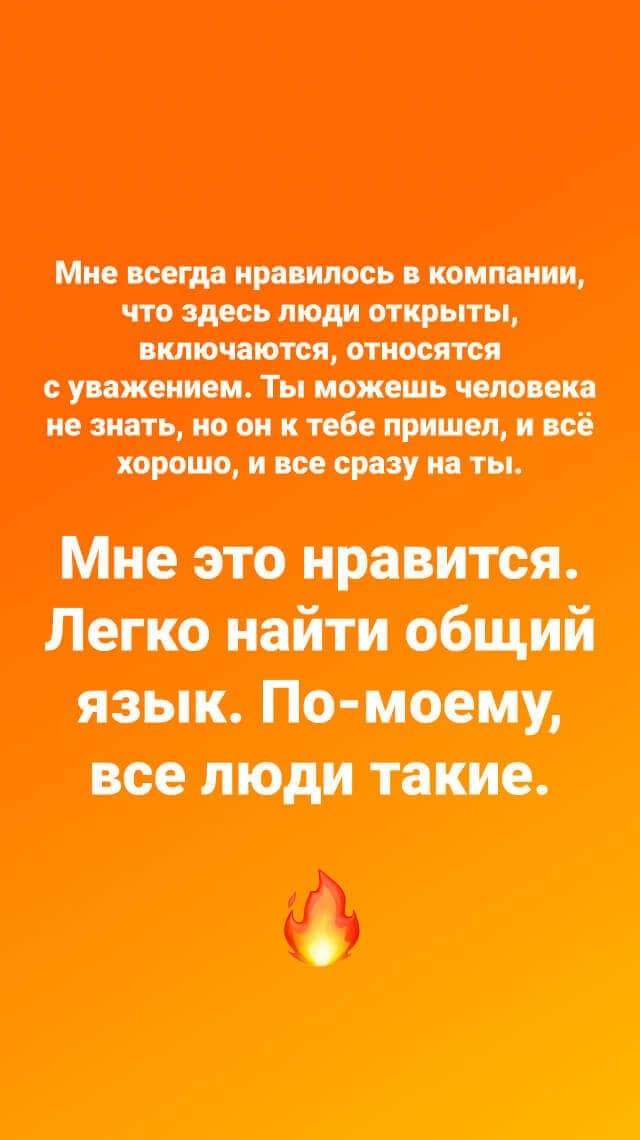 Уважение