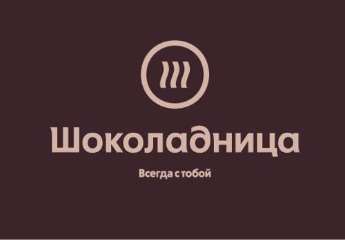 Шоколадница по адресу Кишинёвская ул., 8А