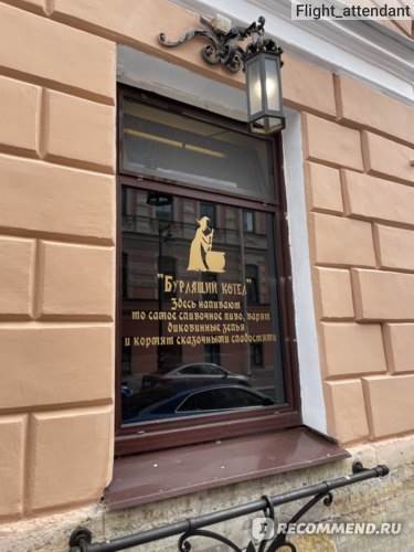 Ресторан Царь Санкт Петербург Официальный Сайт Меню • Известный шеф-повар