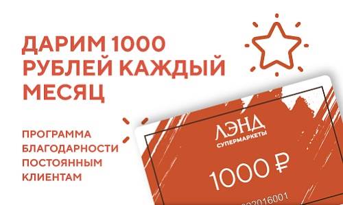 Лента Доставка Продуктов на Дом Спб Отзывы • Зона доставки