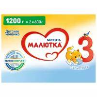Смесь Малютка (Nutricia) Комфорт PRO, с рождения, 350 г