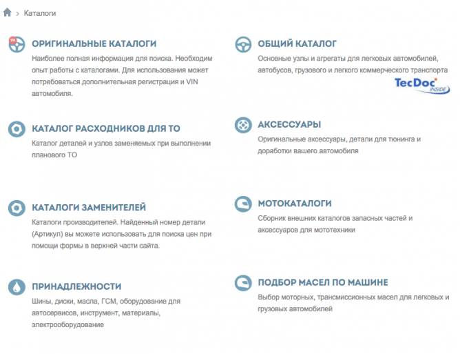Выбор каталога Exist