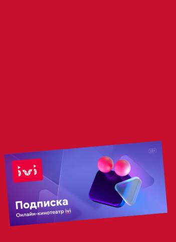 Лукойл техподдержка
